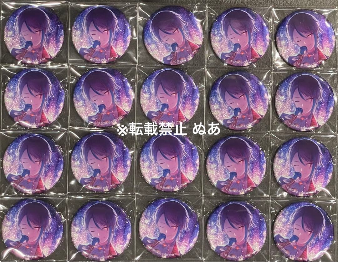 神代類 缶バッジ 纏め売り プロセカ 神代類 缶バッジ まとめ売り