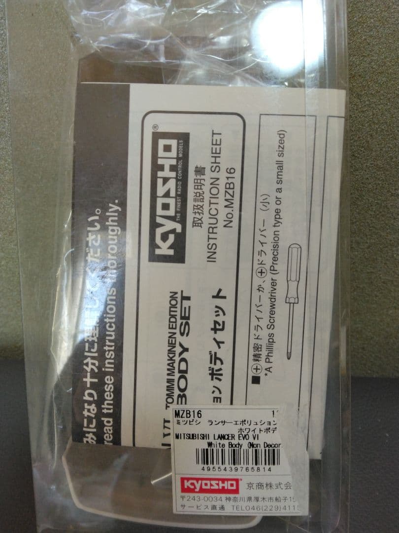 京商　ミニッツ　ランサーエボリューション6　トミマキ仕様　ホワイトボディ