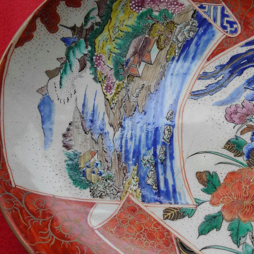 九谷庄三　銘品 花鳥山水図