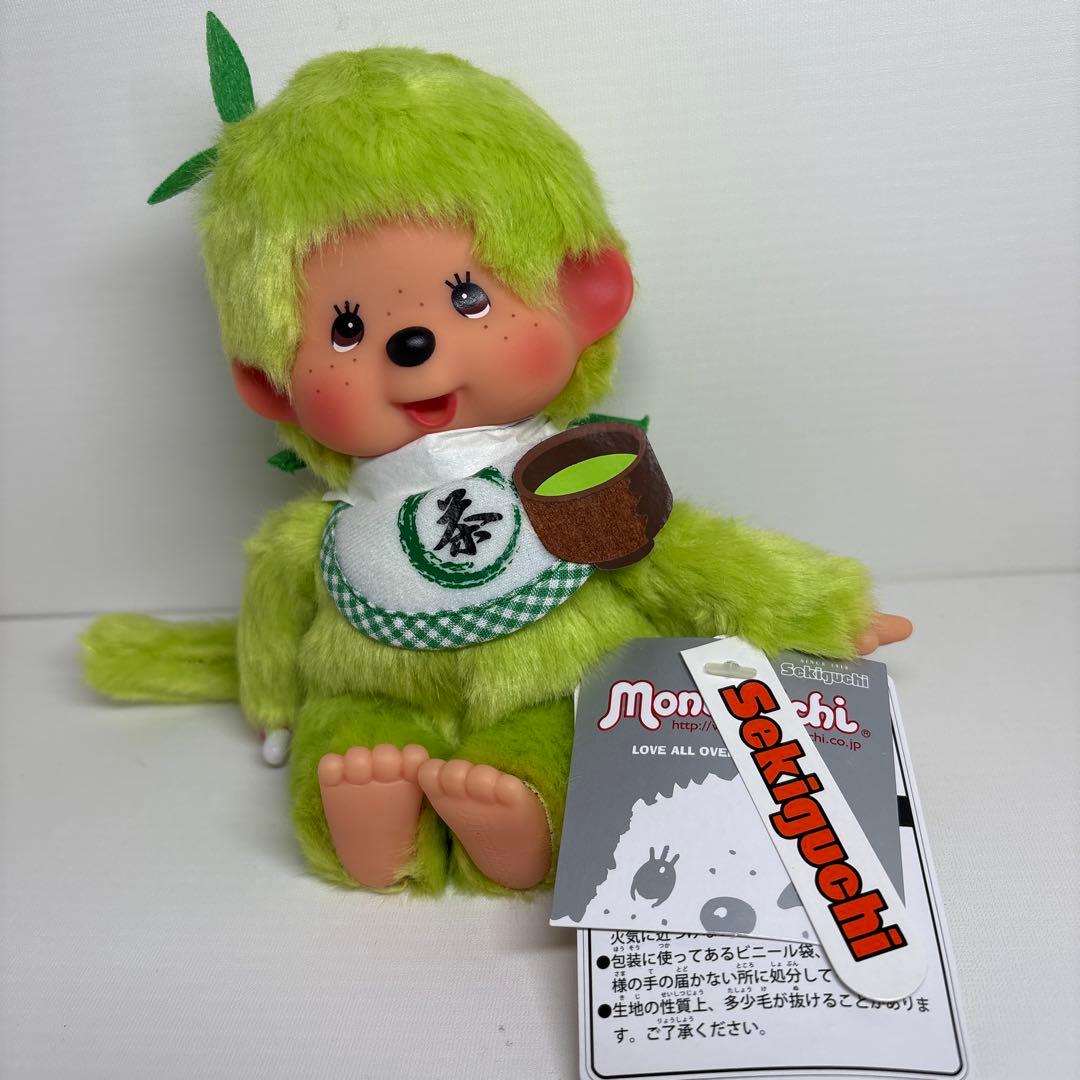 新品 抹茶 モンチッチSサイズ monchhichi 2189