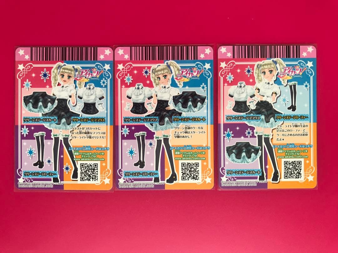 グリーンステージコーデ＆ビリジアントルテコーデ 藤堂ユリカ アイカツ