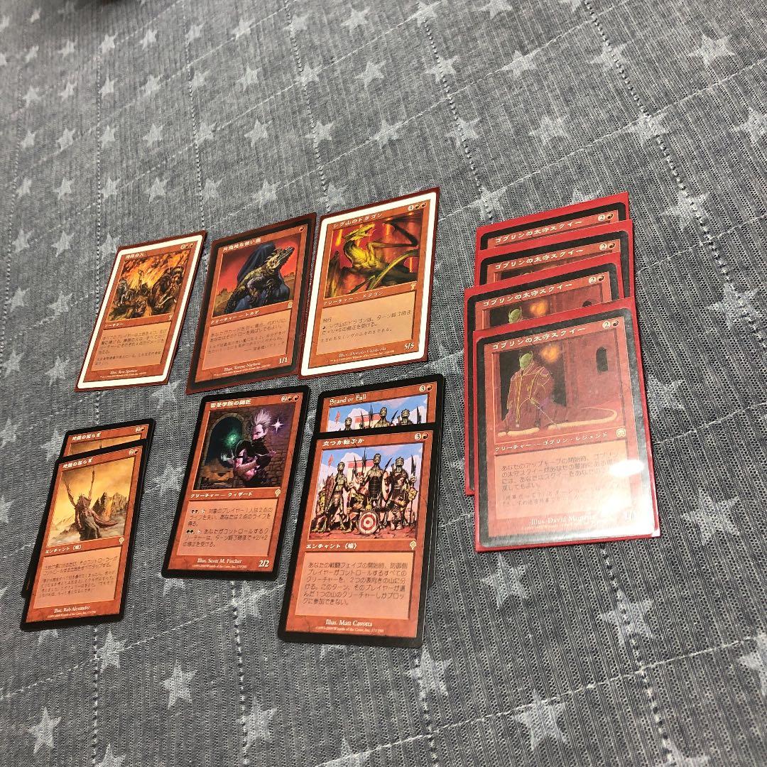 MTG 赤　レアカード