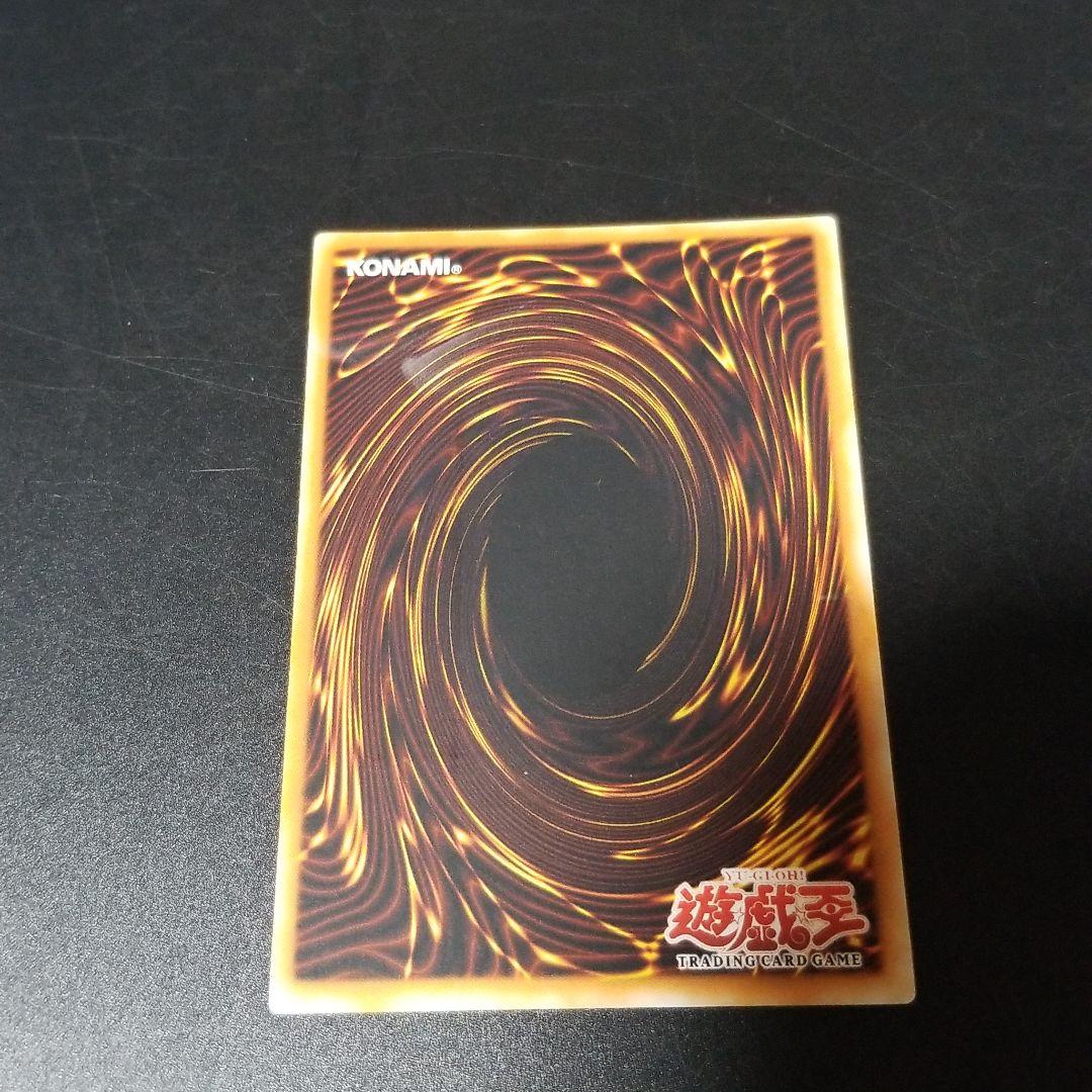 アジア版ハネクリボーレリーフ