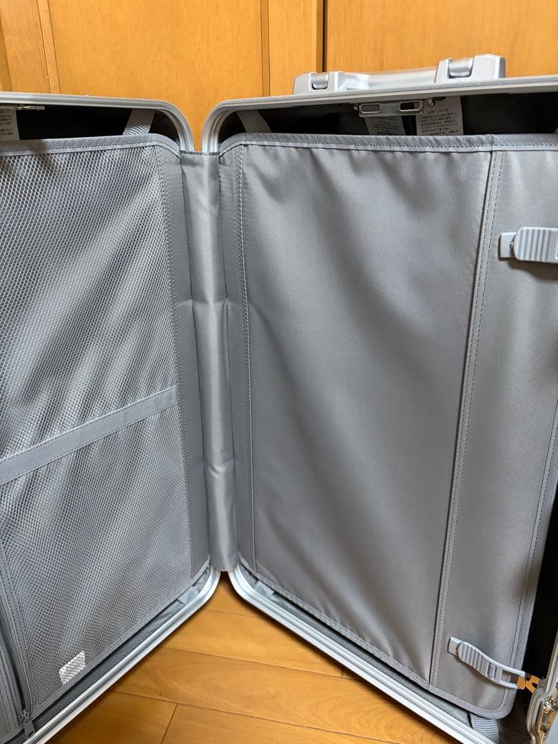 無印良品アルミスーツケース 鍵壊れてます