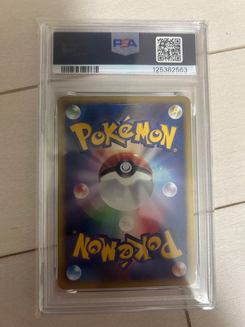 【PSA10】 爆誕のルギア プロモ