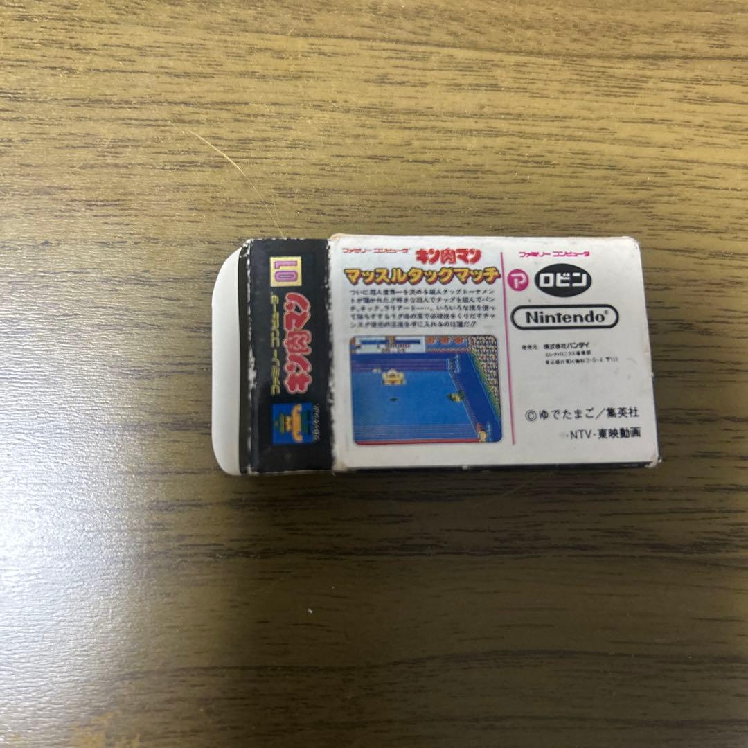 キン肉マン マッスルタッグマッチ ファミコンカセット型消しゴム