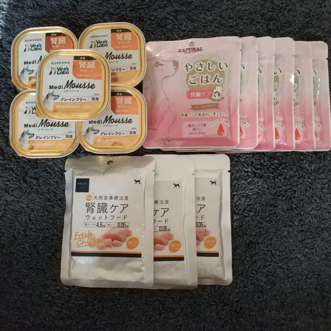 dada様 リクエスト 2点 まとめ商品 DADA様 リクエスト 2点 まとめ商品