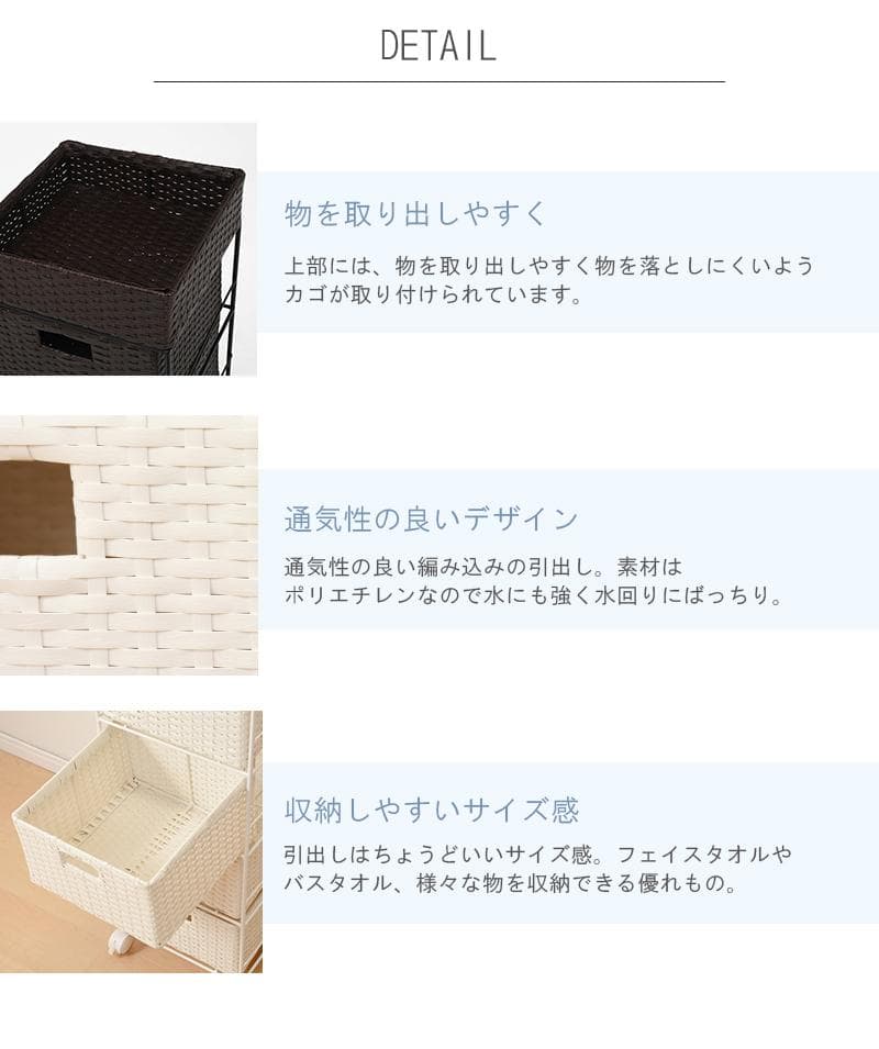 アウトレット　4段＋1　ランドリー　チェスト　 幅40cm　高さ105.5