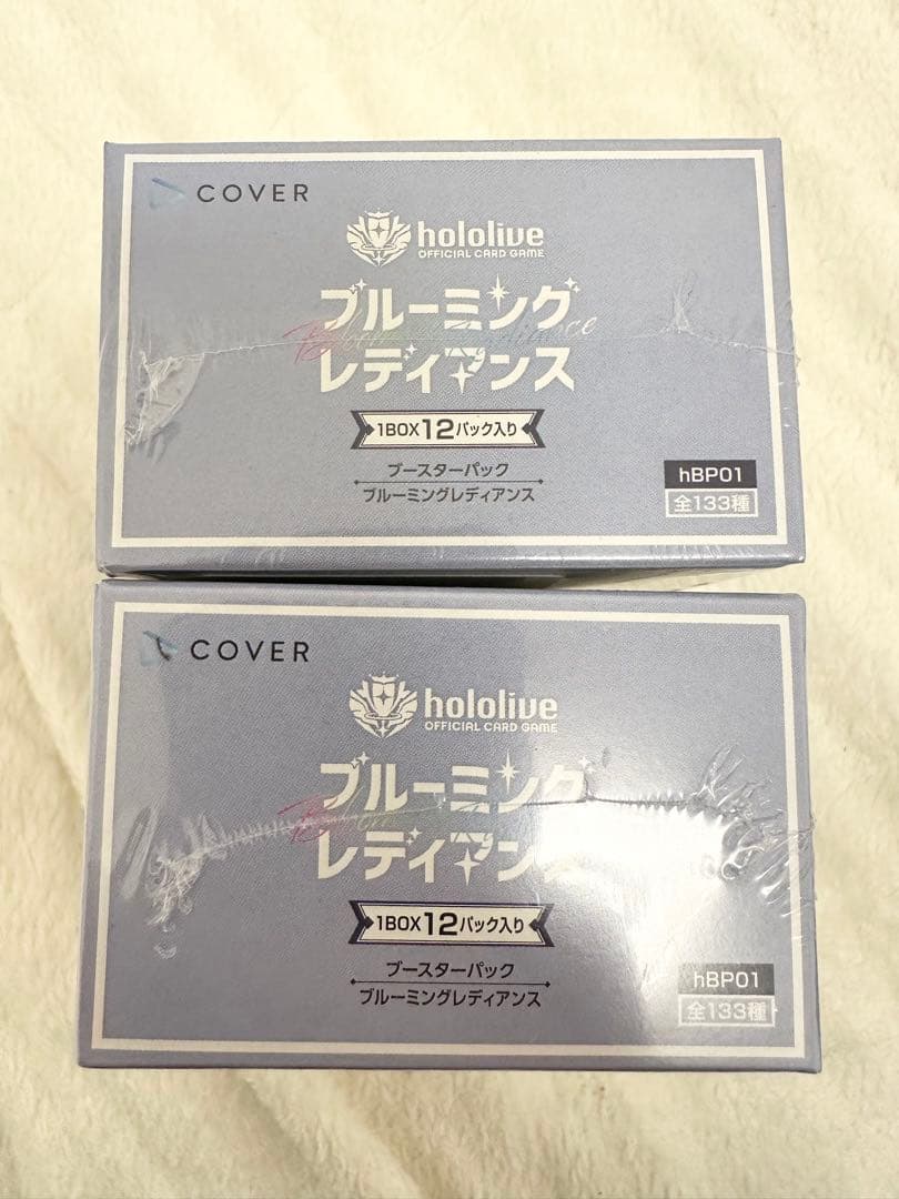 新品未開封 シュリンク付き ホロライブカード ブルーミング