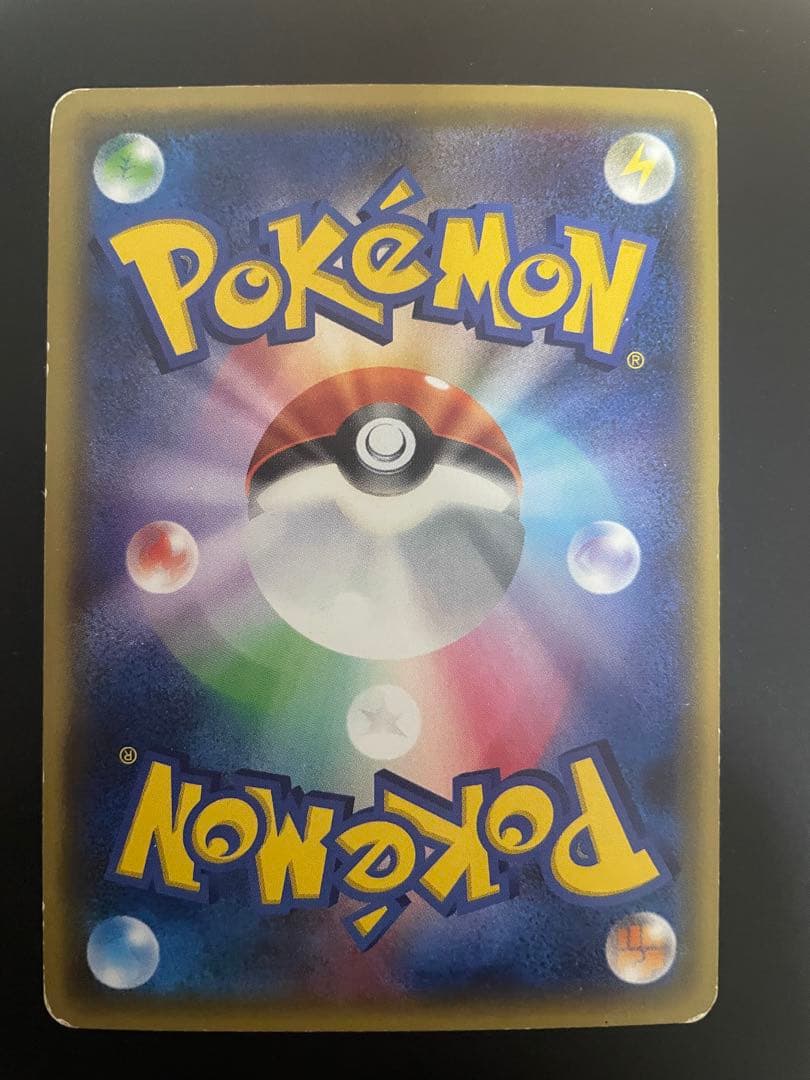 ポケモンカード　mミュウツーex sr xy 青い衝撃