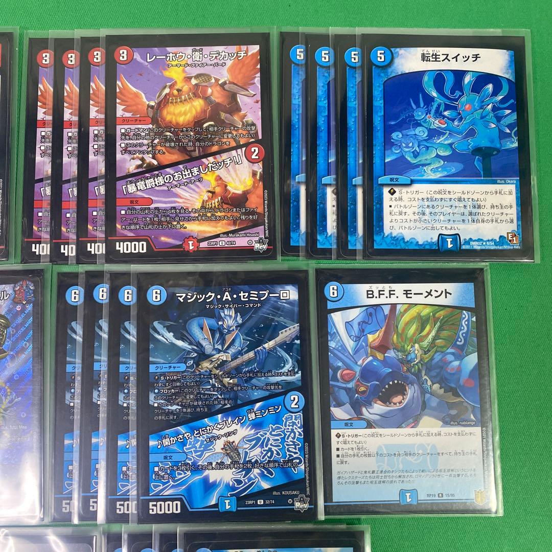 ラッカ庵野水晶ワンショットデッキ デュエルマスターズ sk - メルカリ