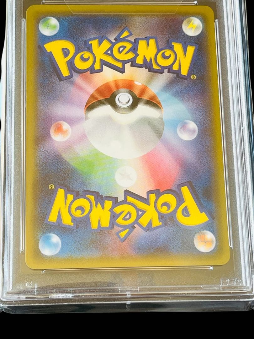 ポケモンカード　ポンチョを着たピカチュウ　psa8