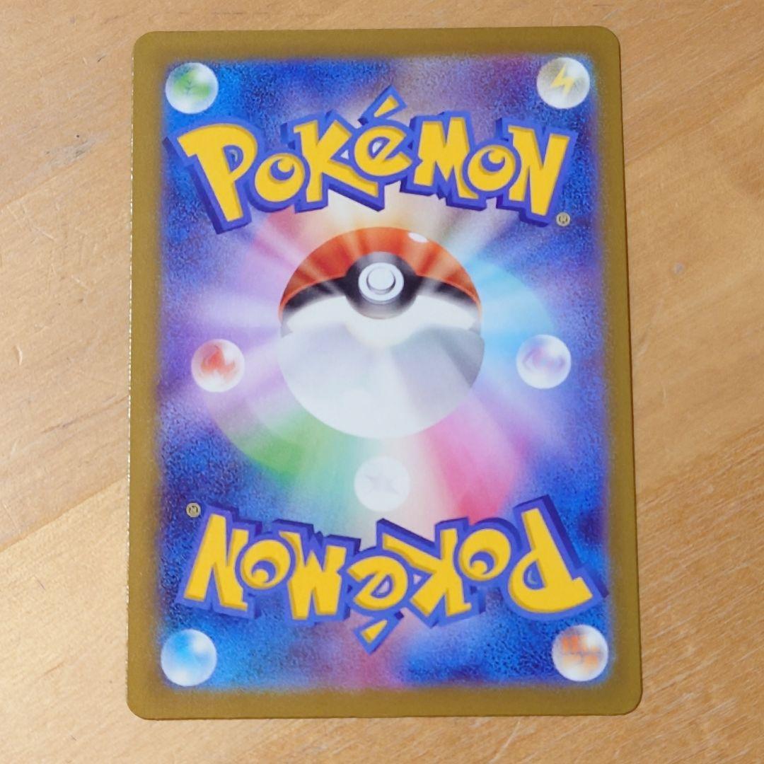 傷あり ポケモンカード メガカイリューex MUR MEGAドリームex M2a