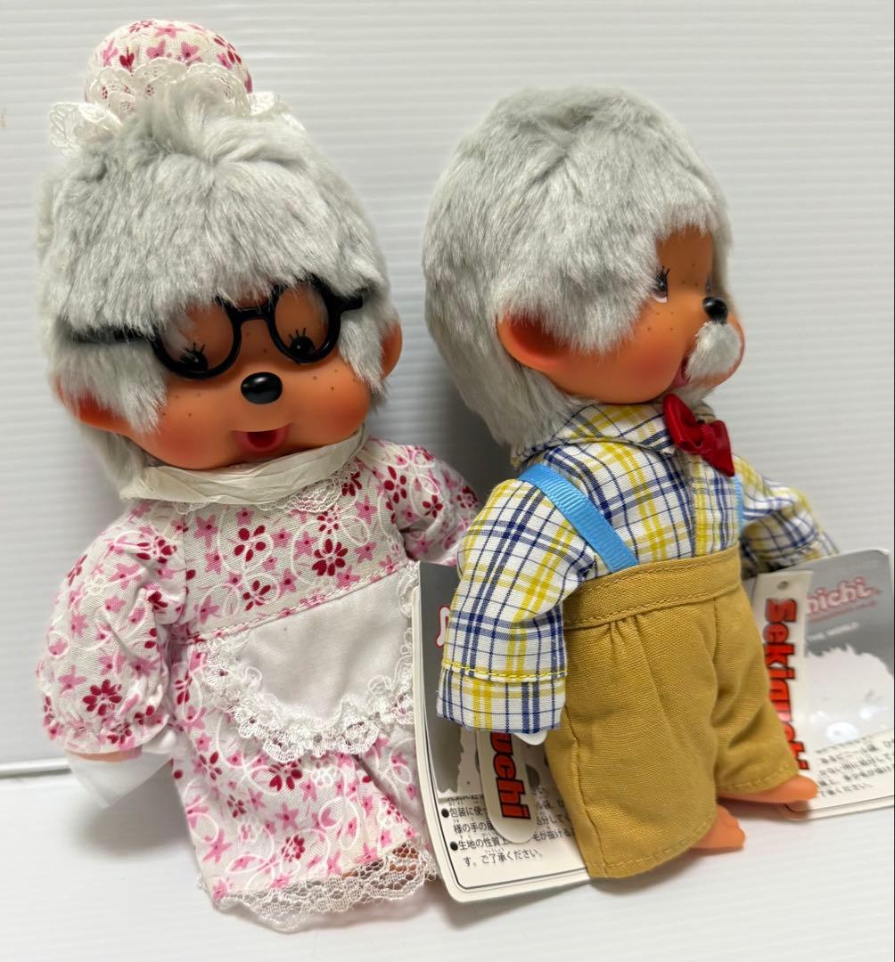モンチッチ　Monchhichi Grandma&Grandpa 2体セット