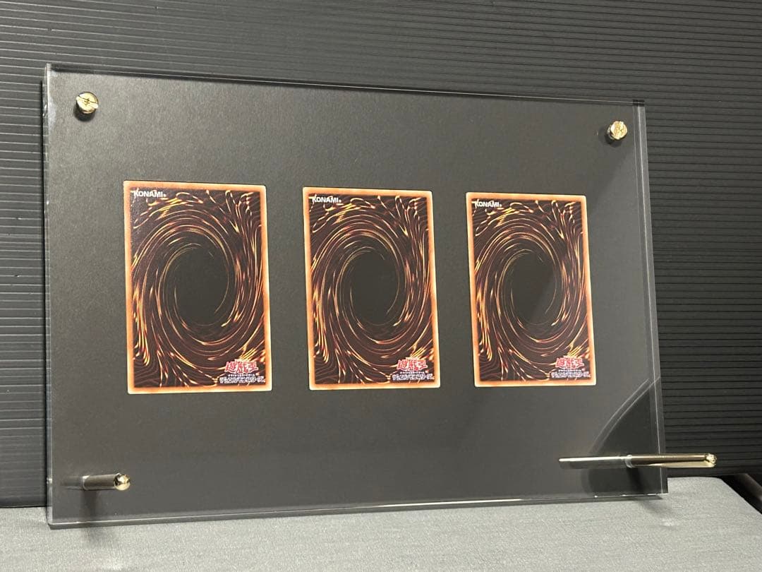 青眼の白龍 3枚セット 25周年記念