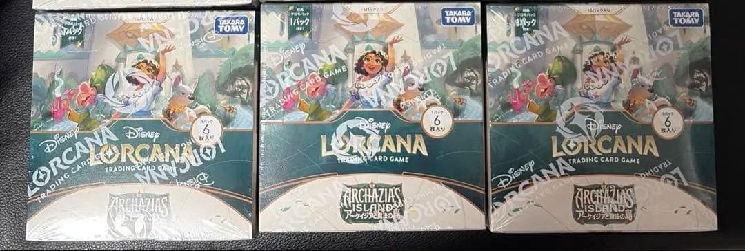 ロルカナ アーケイジアと魔法の島 未開封 3Box - メルカリ