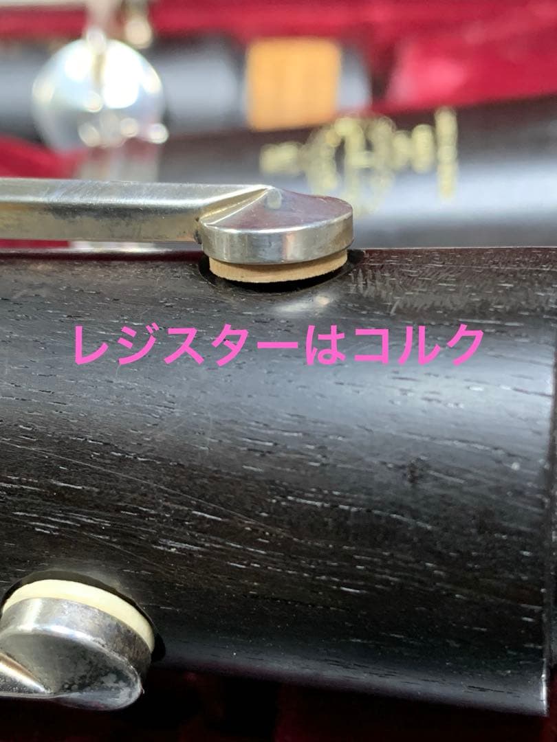 総メンテナンス済みクランポンR13完全整備　試奏確認済み　極鳴り　超美品