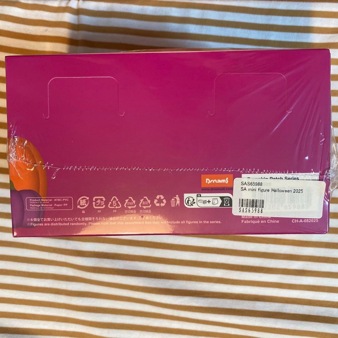 sonny Angle パンプキンパッチ シリーズ アソートボックス