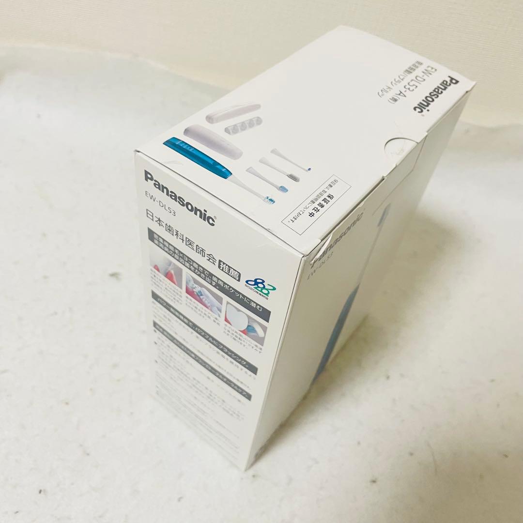 パナソニック ドルツ EW-DL53 超音波振動