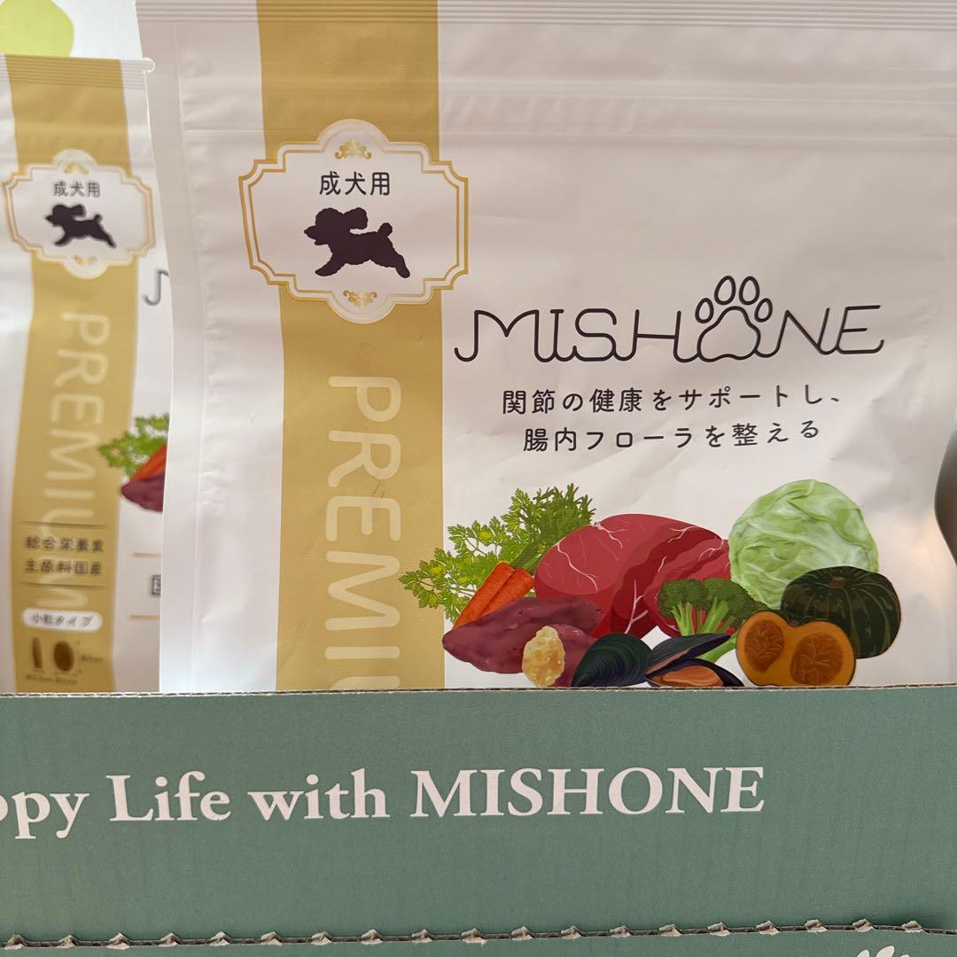 ミシュワン 3袋セット!!未開封