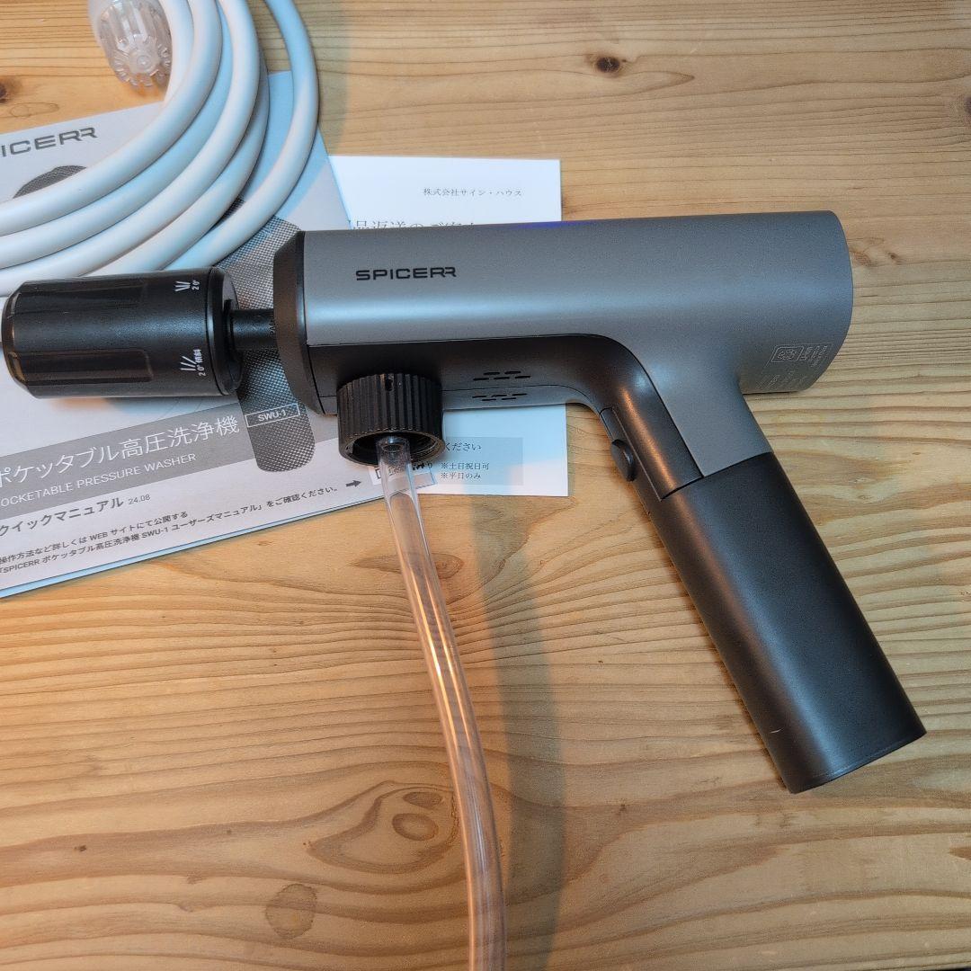 中古]SPICERR ポケッタブル高圧洗浄機 SWU-201