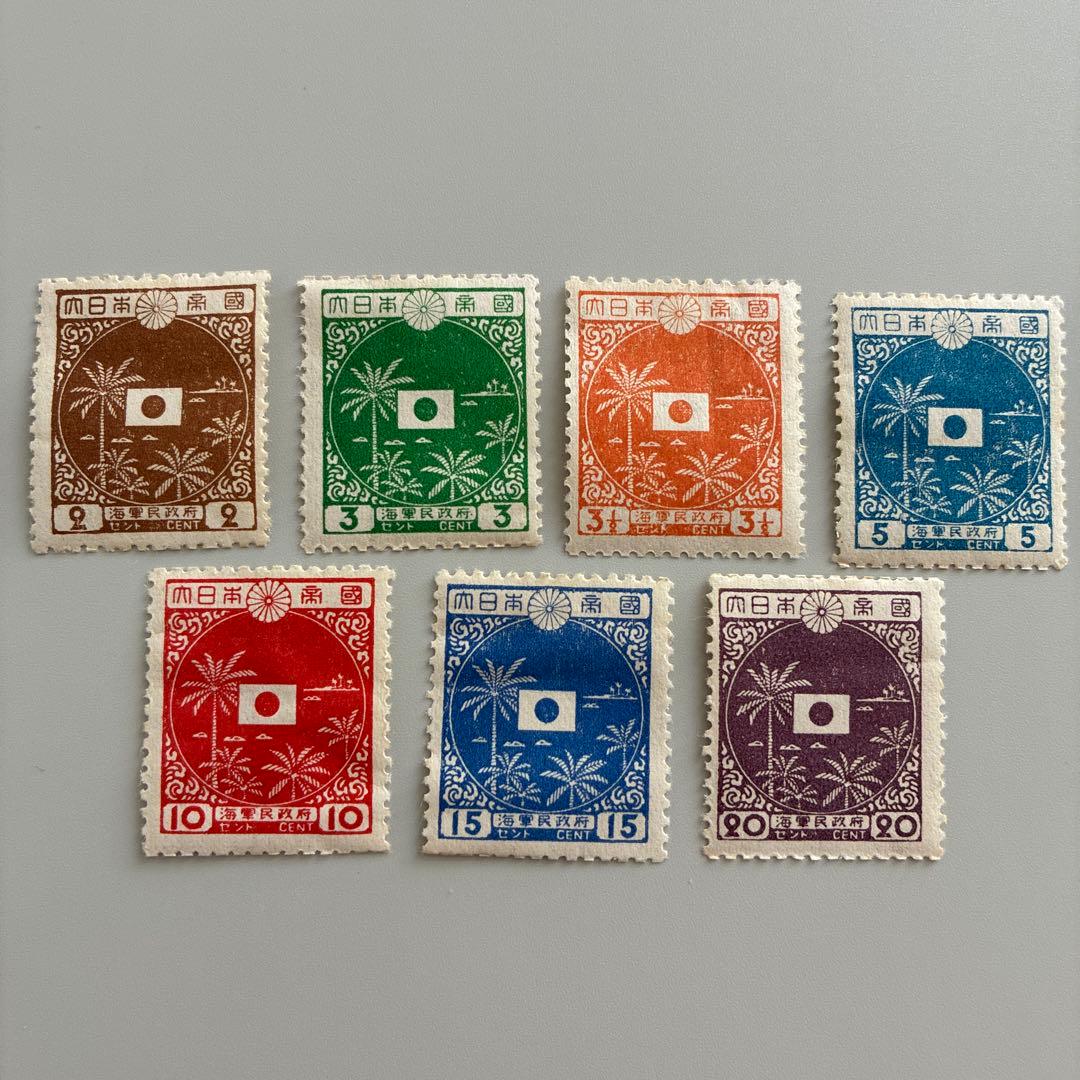 南方占領 切手 - メルカリ