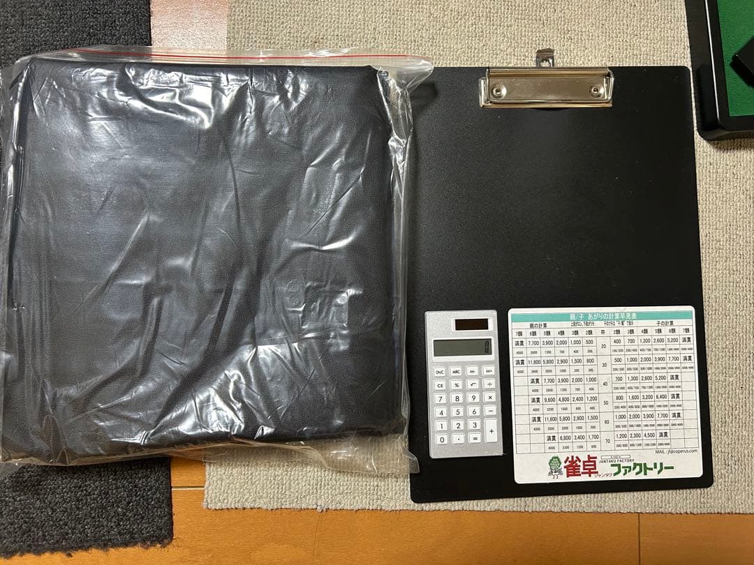 ［ハプくん］麻雀牌セット