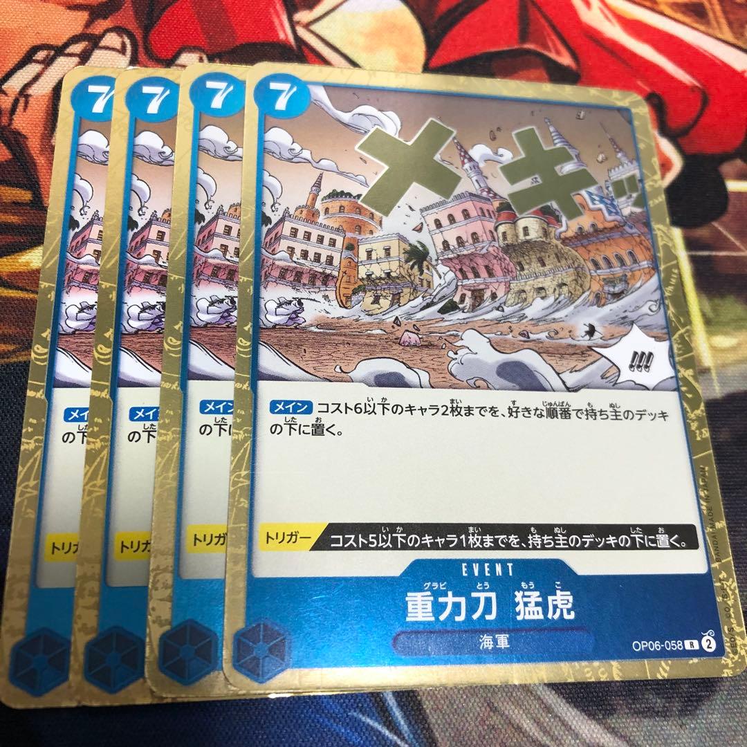 hoge様 リクエスト 6点 まとめ商品 - メルカリ