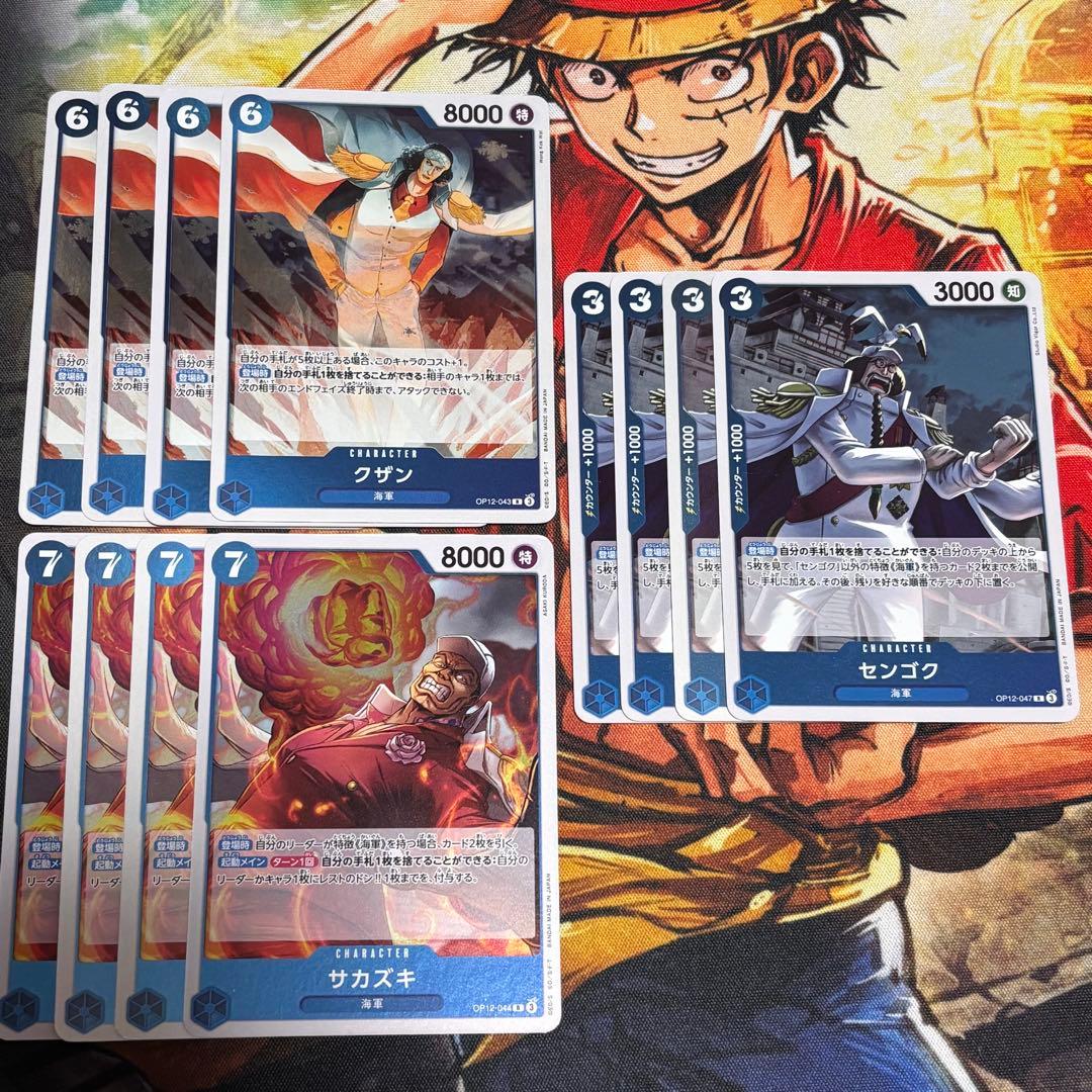 hoge様 リクエスト 6点 まとめ商品 - メルカリ