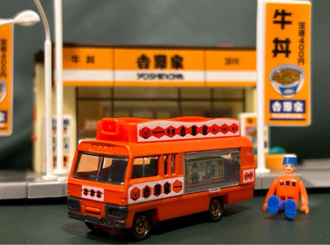 トミカタウン 吉野家 特典トミカ付