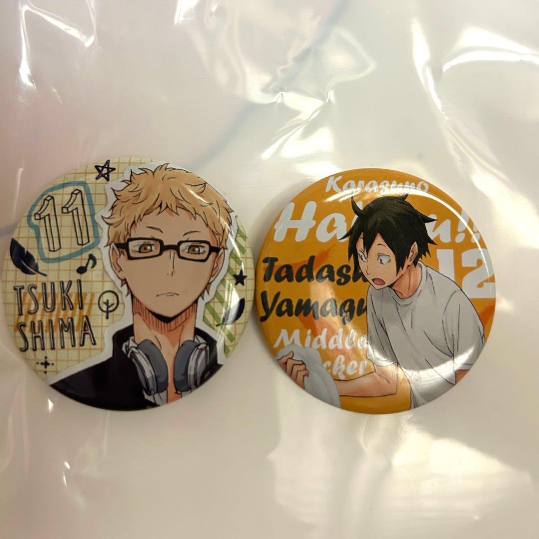 ハイキュー缶バッジ月島蛍制服缶バッジ 山口忠準備缶バッジ ガチャ 2025年