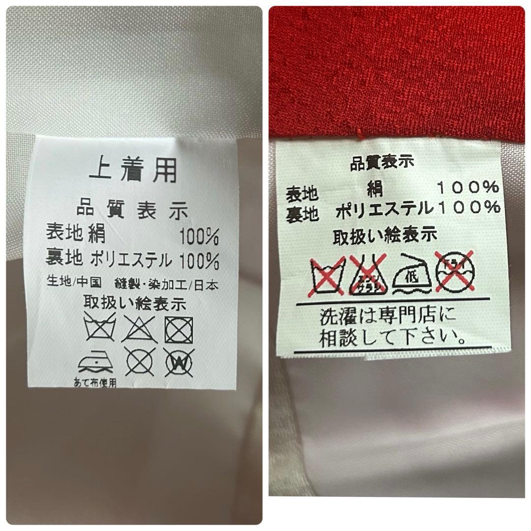 七五三 3歳 絞り 被布 着物 絹 三歳 赤 草履 753 女の子 子供着物 白