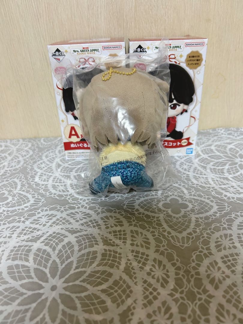 一番くじ Mrs.GREENAPPLE A賞 藤澤涼架 若井滉斗 ぬい