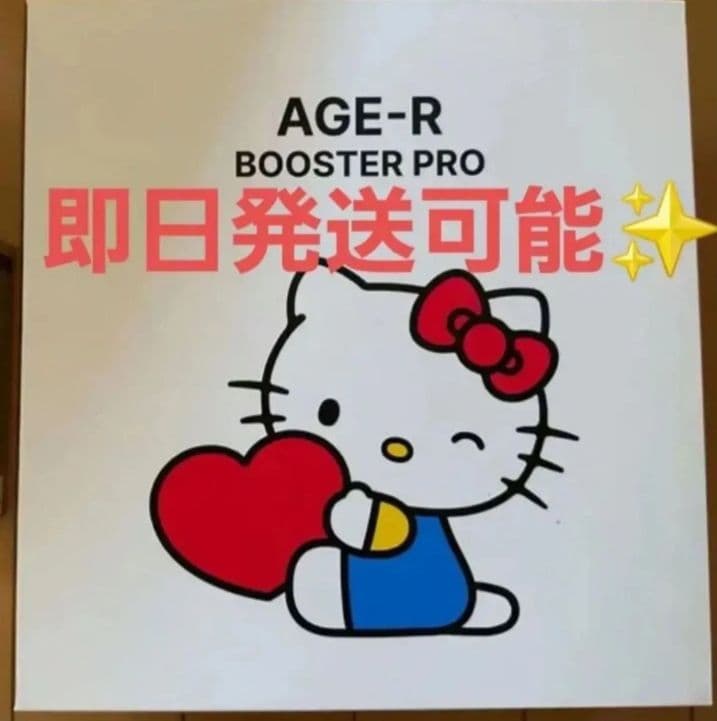 メディキューブ ブースタープロ ハローキティ 美顔器 🍎 【medicube】AGE-Rブースタープロ X HELLO KITTY 🍎 ベスコス第1位