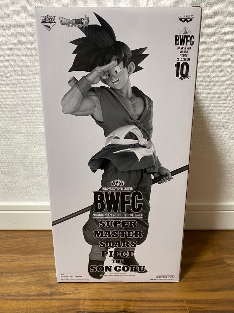 最終値下げ SMSP 孫悟空バイバイ悟空02 B賞