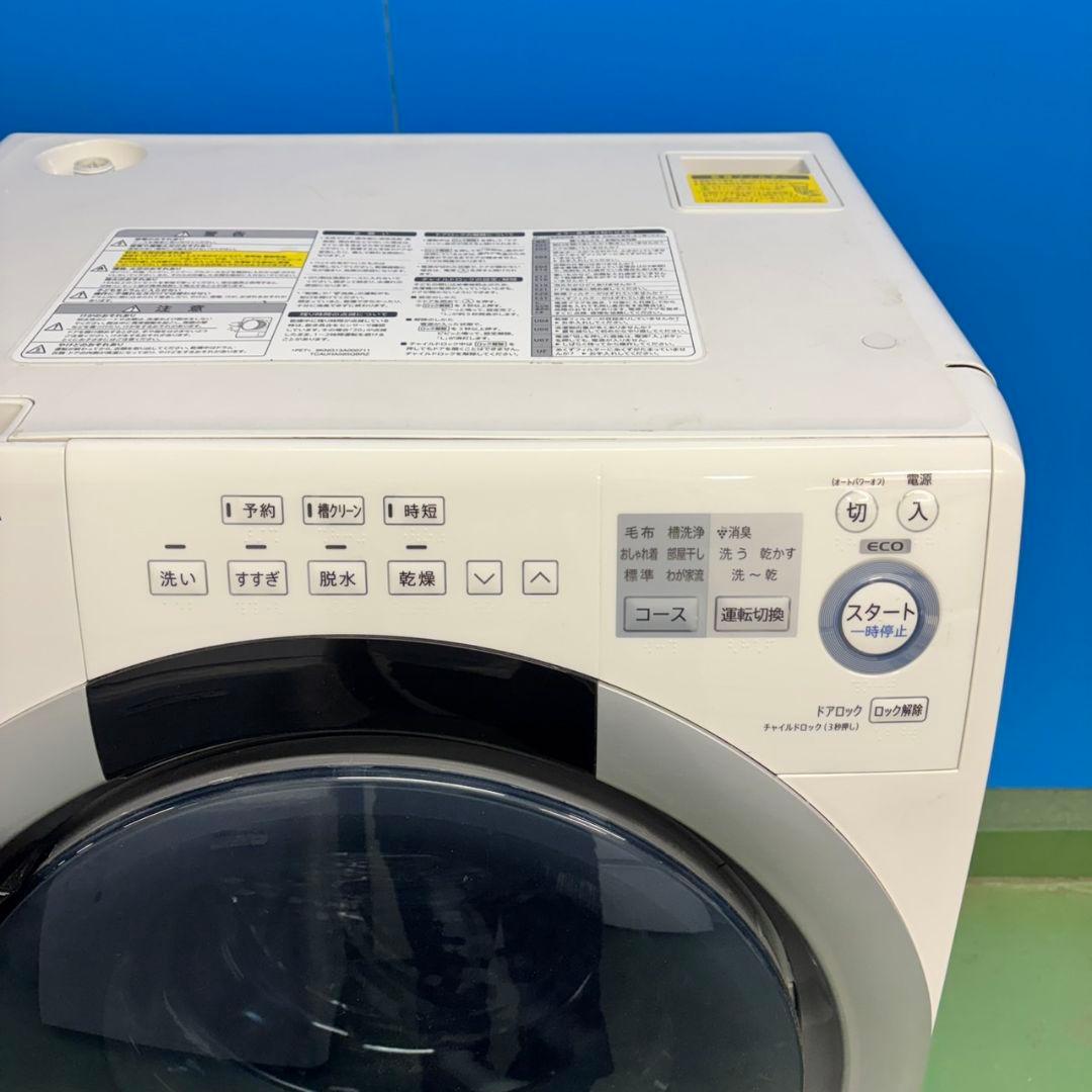 506 SHARP ドラム式洗濯機 乾燥付 7/3.5キロ 小型 一人暮らし