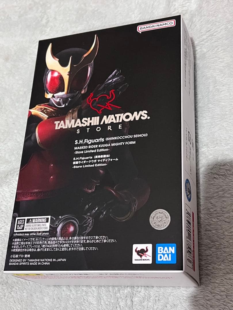 S.H.Figuarts（真骨彫製法） 仮面ライダークウガ マイティフォーム