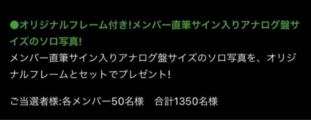 山崎天 サイン入り色紙