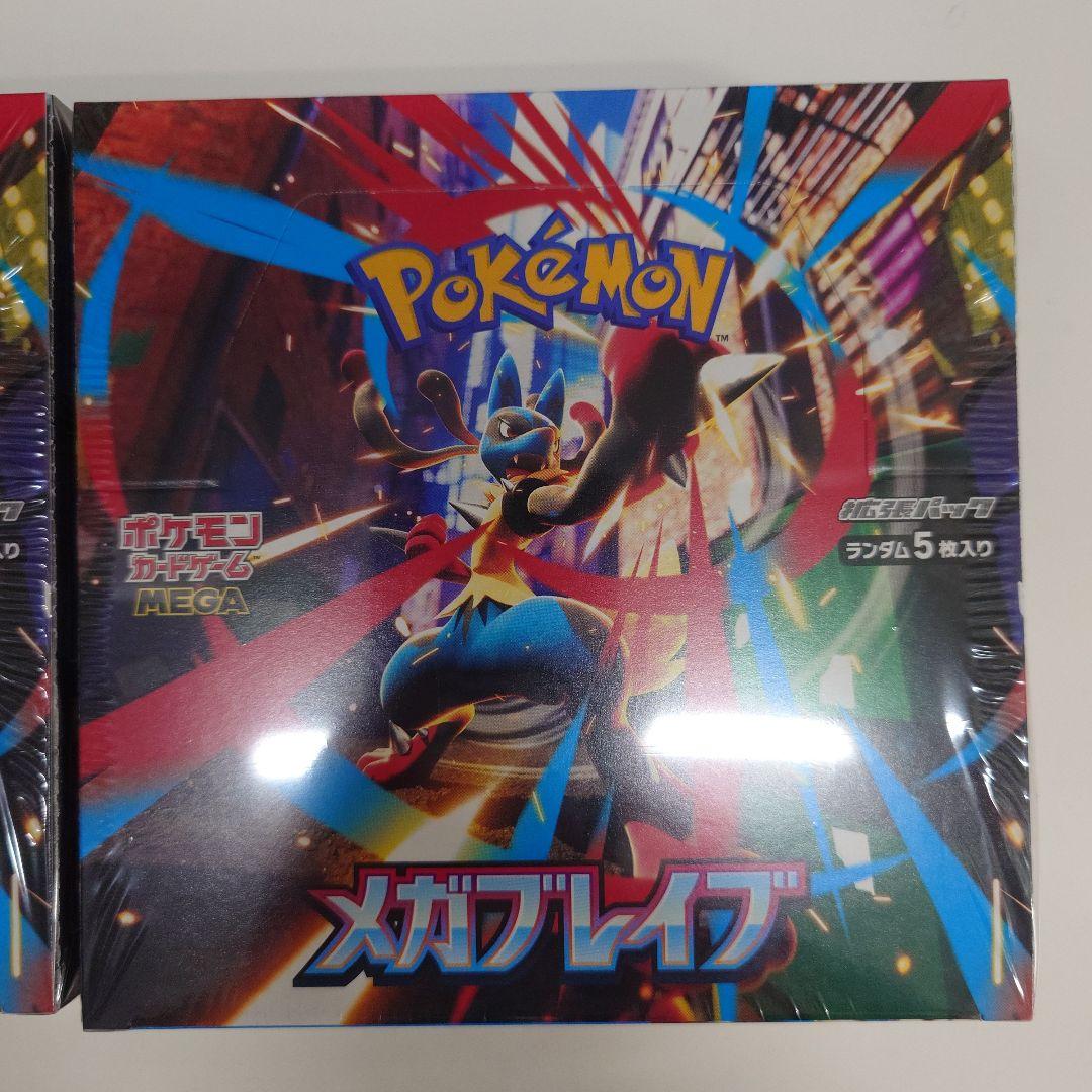 ポケモンカード メガブレイブ　BOX シュリンク付 ２BOX 未開封品