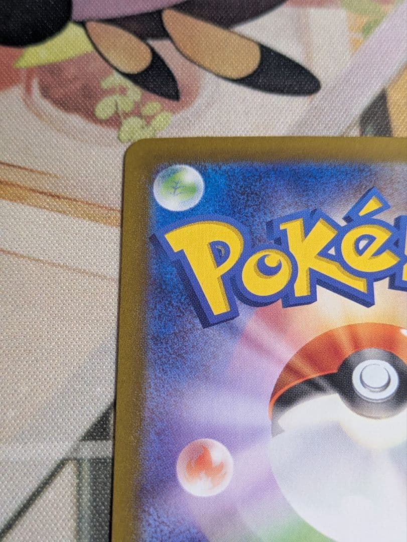 ポケモンカード 超電ブレイカー ピカチュウex UR