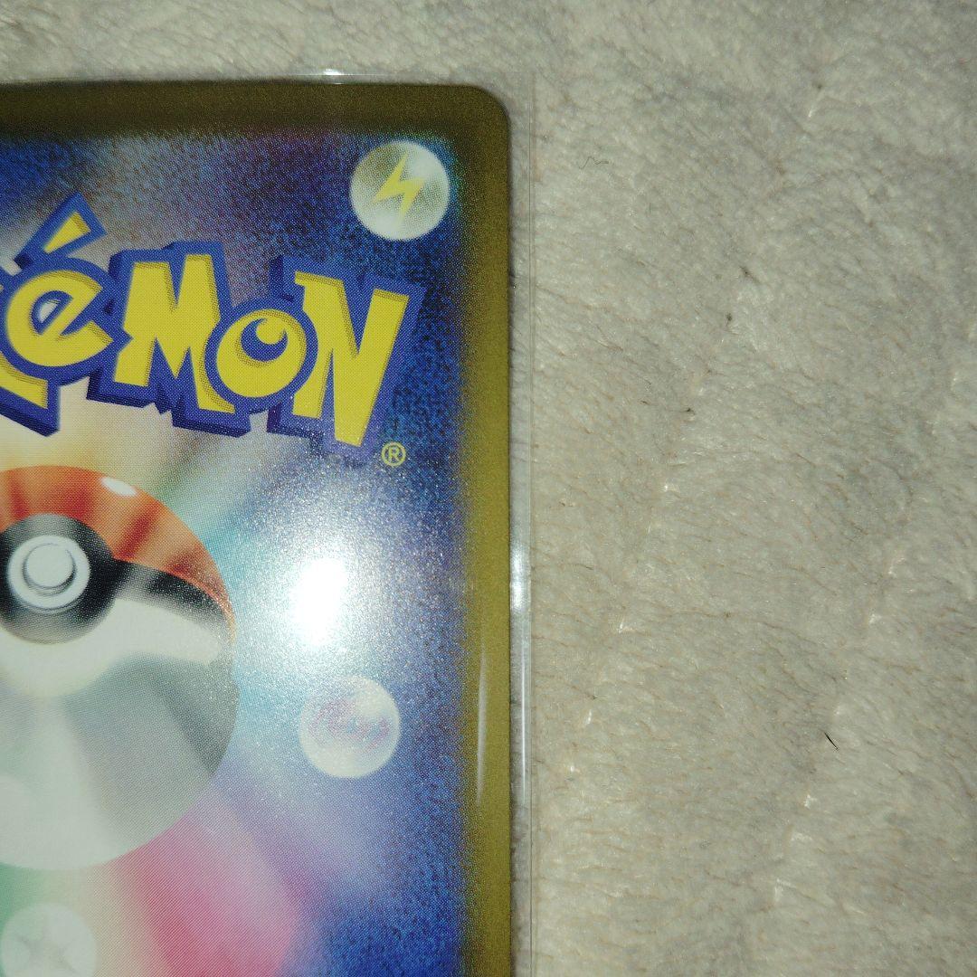 R*N様 メガゲンガーex ポケモンカード