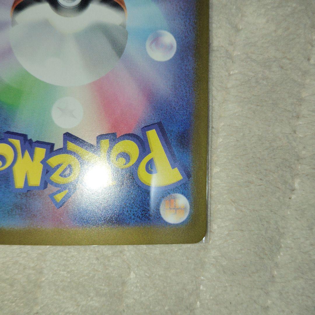 R*N様 メガゲンガーex ポケモンカード