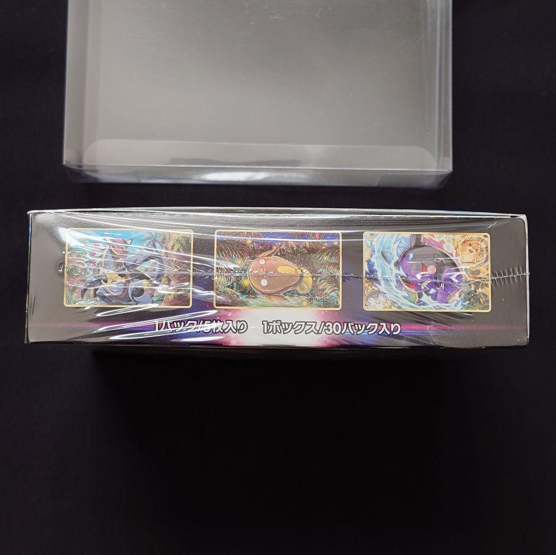 パラダイムトリガー 1BOX 未開封 シュリンク付き 初版