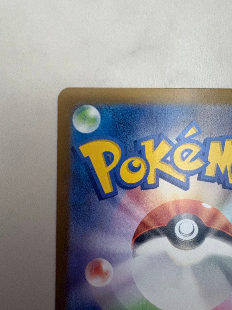 メガリザードンY ex MUR