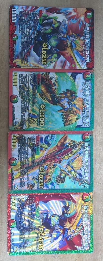 デュエルマスターズ最高レアリティ詰め合わせセット　82枚　（単品購入&値下げ〇）