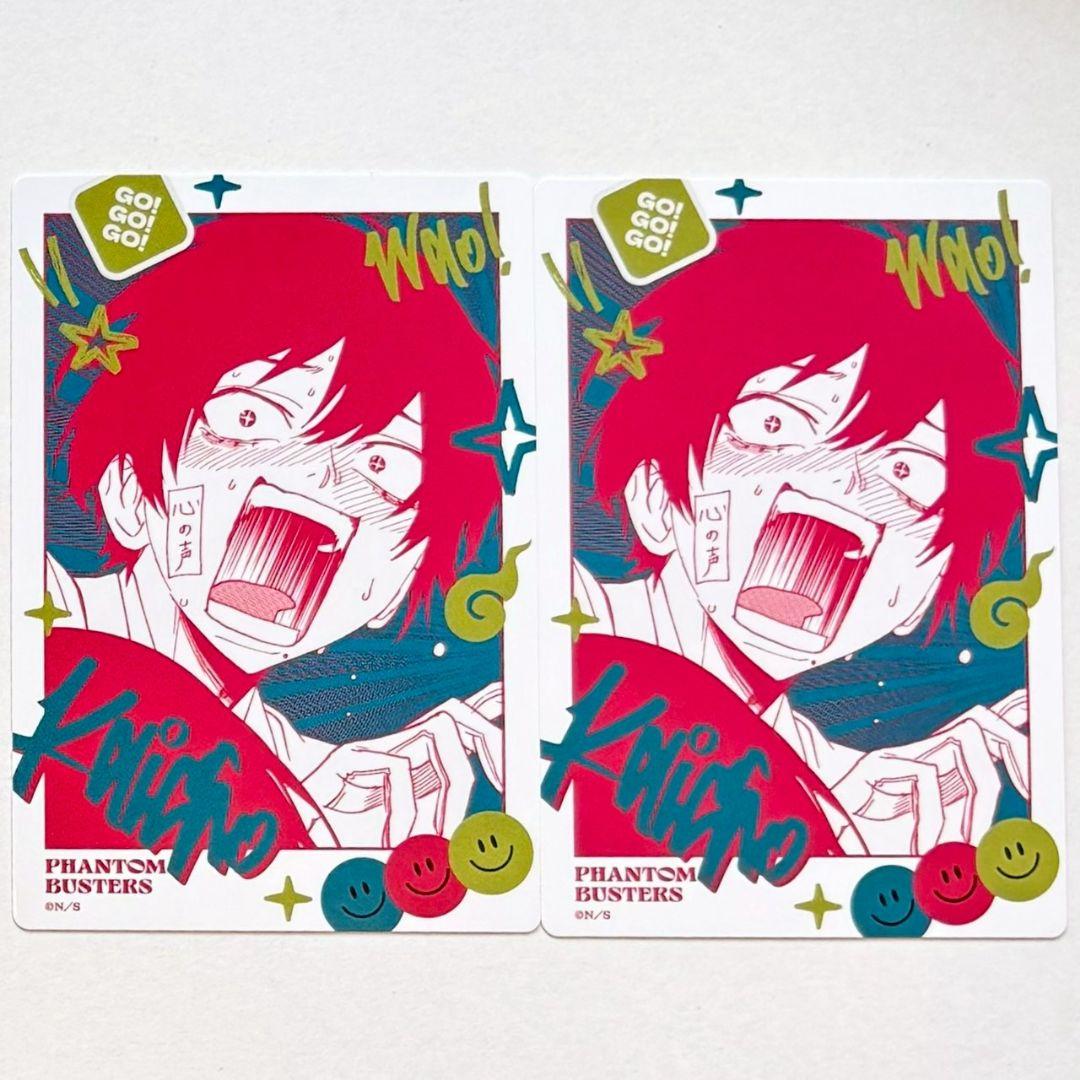 【こば】リクエスト8点セット