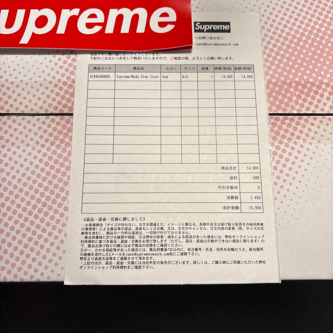 Supreme / Wedo Step Stool Red ※専用です。