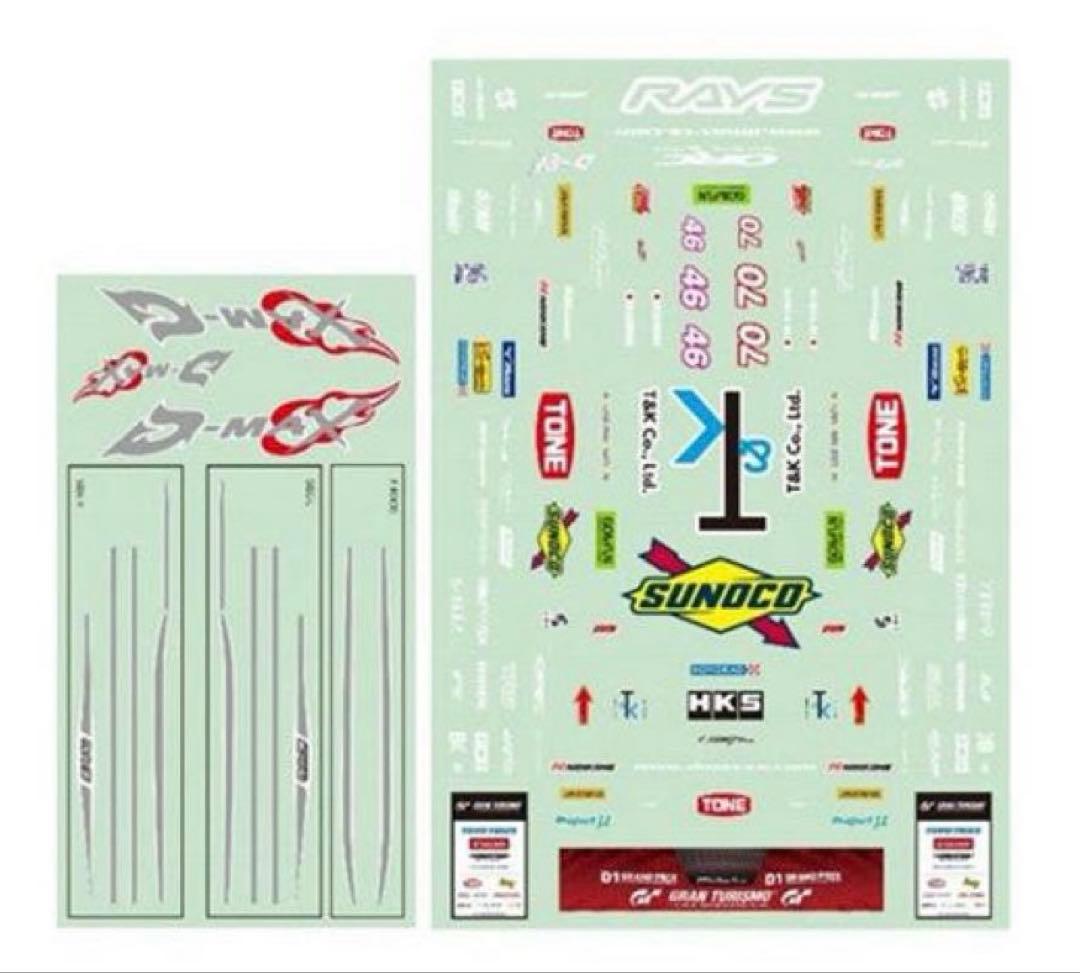 (R31ハウス)D-MAX S15ラジコン ボディー未塗装☆デカールセット