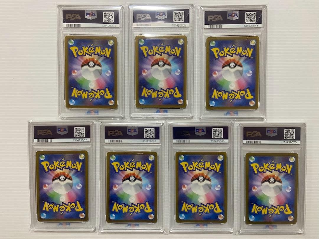 PSA10】ピカチュウ R 028/071 7連番 PSA10】ピカチュウ R S10b Pokémon
