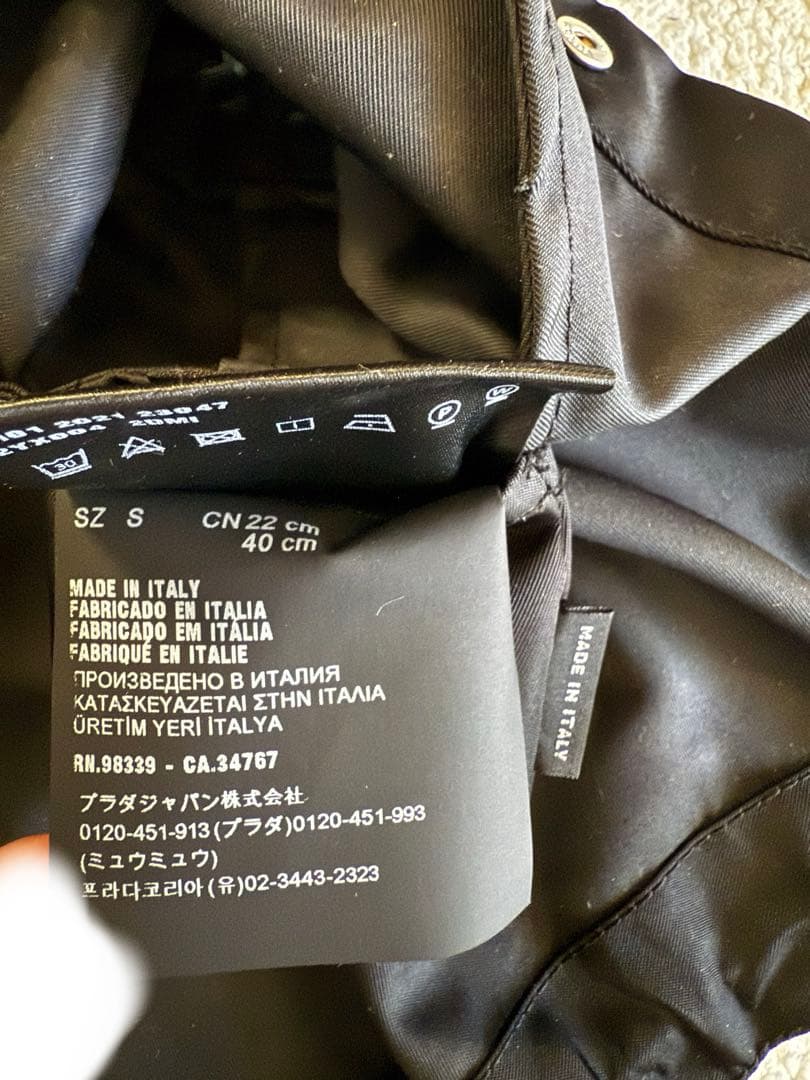 PRADA Re-Nylon ドッグレインコート ブラック 犬服・アクセサリー